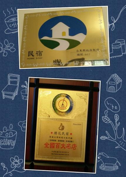 Sakura B&B Taitung Екстериор снимка
